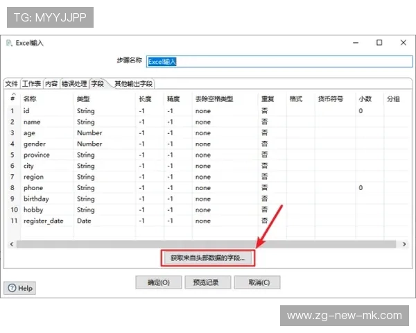 琫员如何通过录像与数据分析持续优化决策速度，录像人员